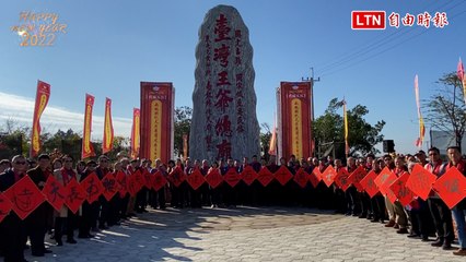 台南南鯤鯓代天府建廟360週年 36人新春開筆寫下36字慶賀