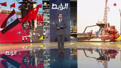 ...النفط العراقية تبرم اتفاقا اوليا مع شركة...