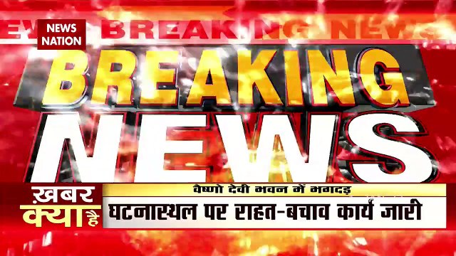 Stampede in Vaishno Devi temple, 20 people injured