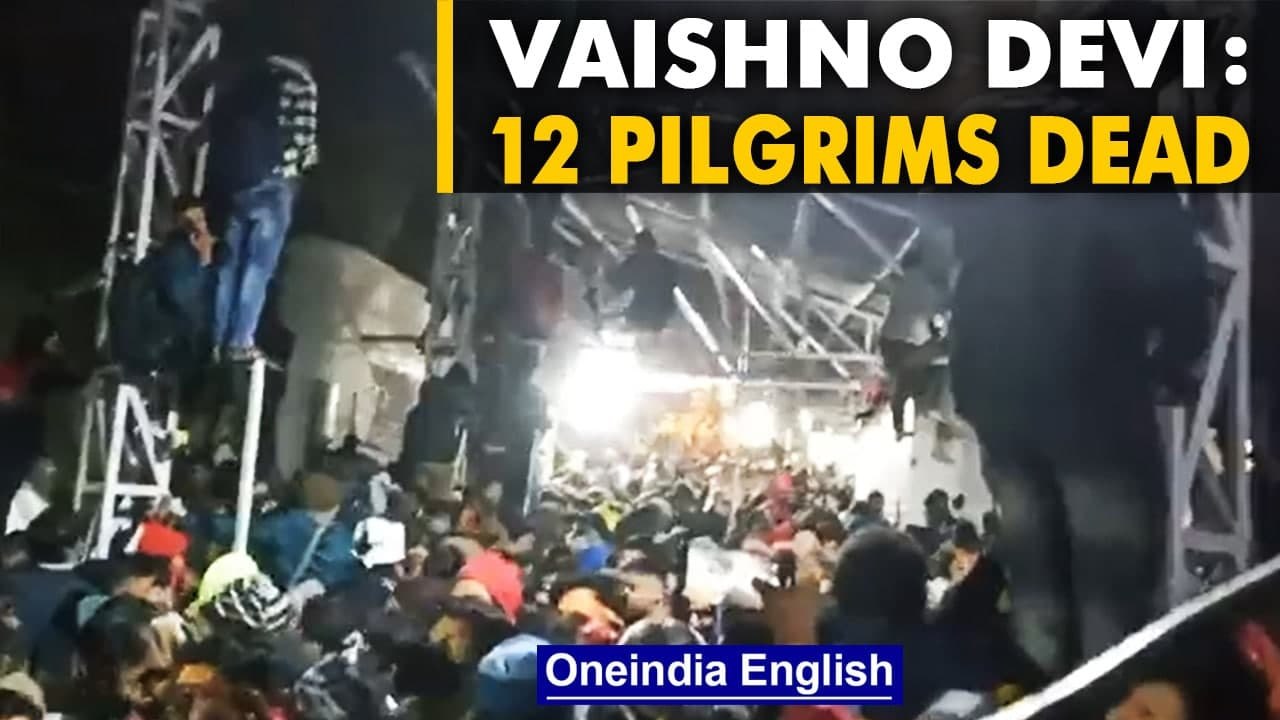 Vaishno Devi stampede kills 12, at least 14 injured | Oneindia News