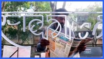 Pune l सकाळच्या ८ बातम्या l Morning 8 News | Sakal Media