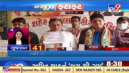 Top News Stories From Gujarat _1-1-2022 _Tv9GujaratiNews