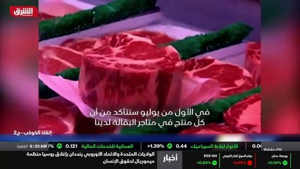 ...أنا هنا امثل رابطة علم اللحوم الاميركية ...