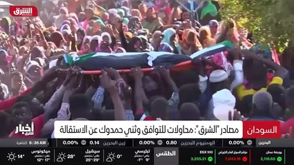 ...مؤسسات الحكم الانتقالي وتنظيم انتخابات ح...