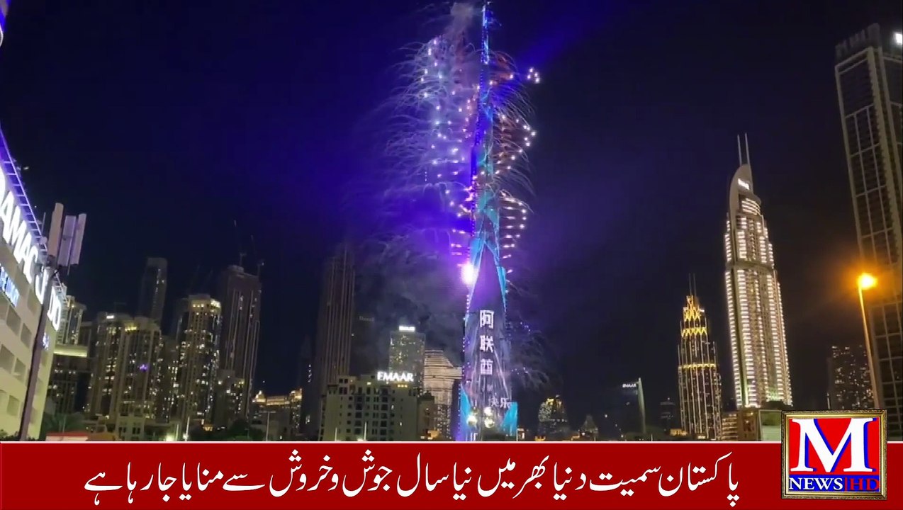 Burj Khalifa Fireworks New Year 2022 | Happy New Year 2022 | Fireworks Happy New Year 2022 in Dubai