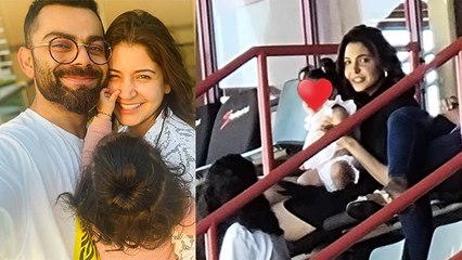 Anushka Sharma -Virat  की बेटी Vamika पापा  को चीयरअप करती आईं नजर,Photo Viral | FilmiBeat