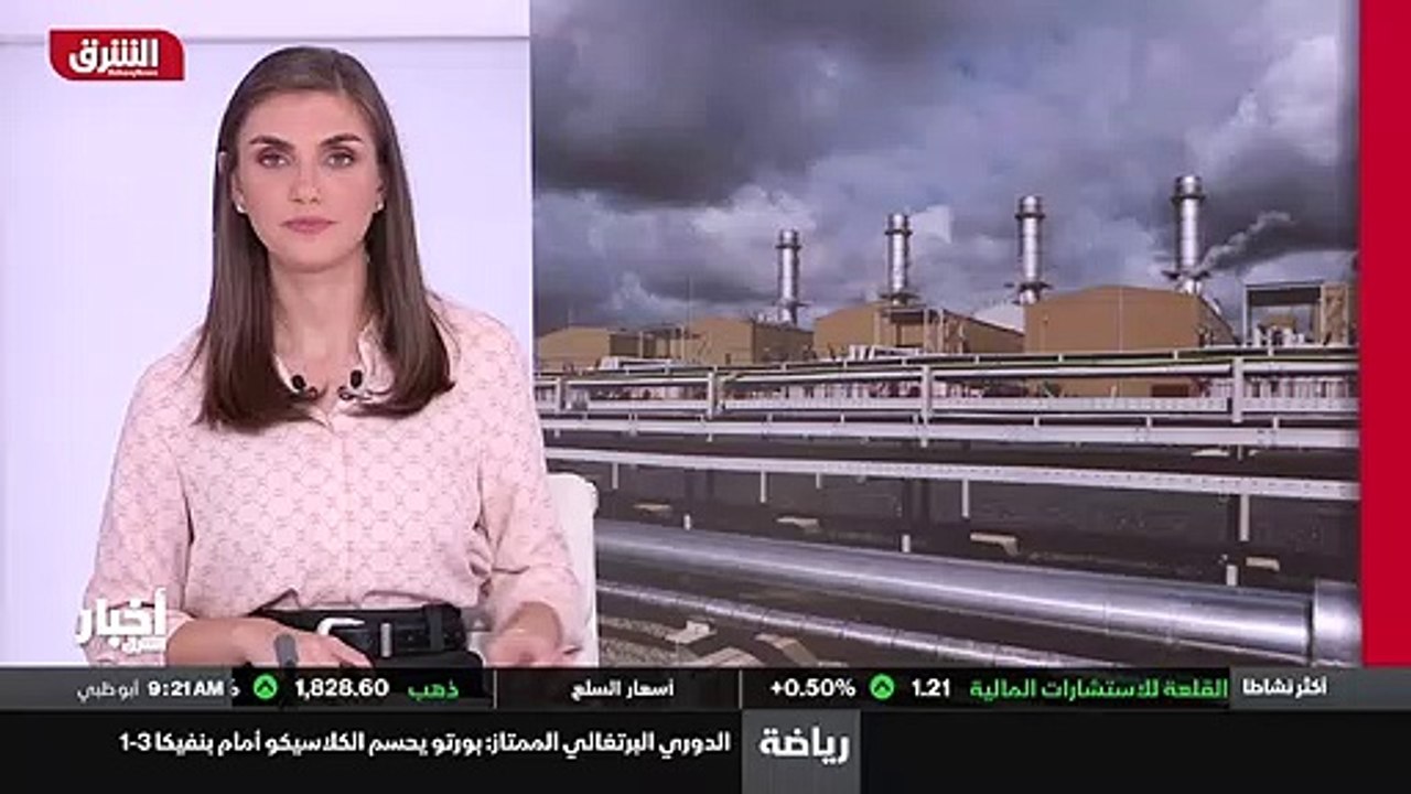 ...عام الفين وواحد وعشرين شهد أزمة طاقة غير...