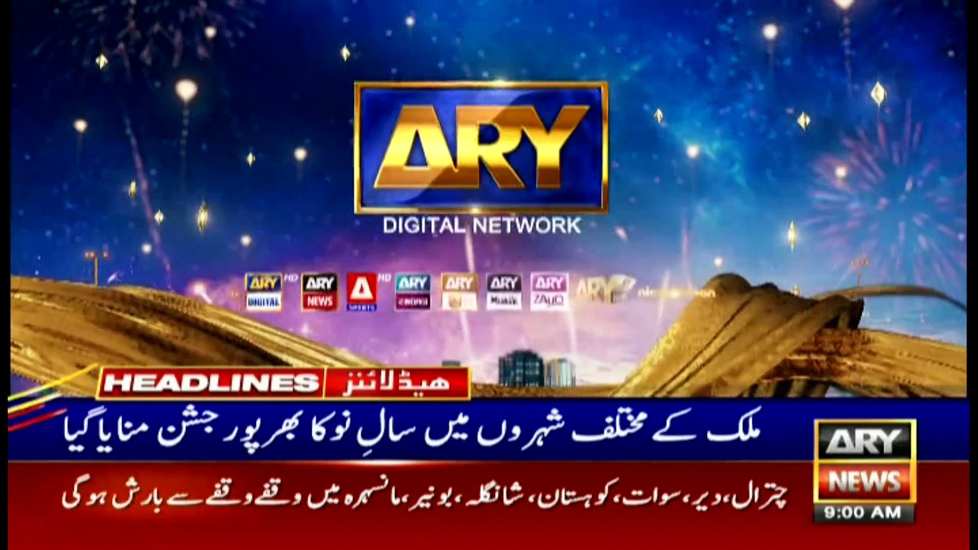 Ary digital live news deals