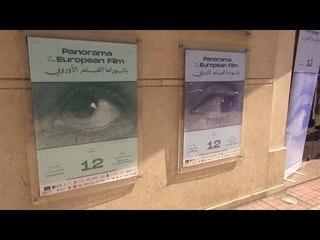 بانوراما الفيلم الأوربي تعرض 80 فيلما في سينما زاوية