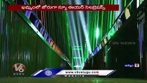 Lakaram Tank Bund Attracts With Lighting Eve Of New Year Celebrations _  Khammam _ V6 News