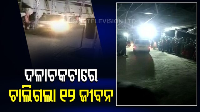 Stampede at Mata Vaishno Devi 12 People Killed, Over 14 Injured