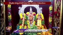 Devotees Queue At Yadadri Temple On Eve Of New Year 2022 _ V6 News