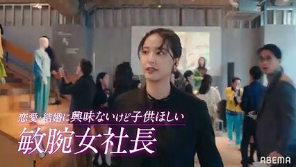 新ドラマ【30までにとうるさくて】解禁映像！29歳独身女性たちの恋とキャリアとセックス、そして友情の物語ー。これはきっと、今を生きるあなたの話。1月13日ABEMAで放送スタート！