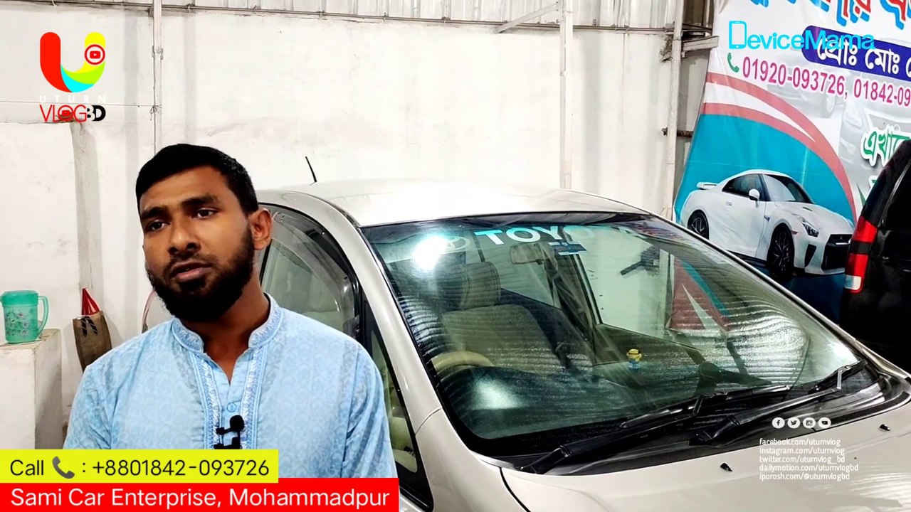 Used Car Price In Bangladesh | Cheap Second Hand Car | Sami Car Enterprise