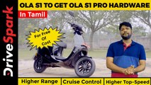 Ola S1 To Get Ola S1 Pro Hardware Free Of Cost Details In Tamil