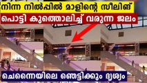Chennai: False ceiling in VR Mall collapses following rain, video goes viral
