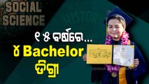 Special Story | Applauding- 15YO Boy Earns 4 Bachelor's Degrees, Know Details