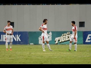 حزن وحسرة لاعبي الزمالك بعد خسارة الدوري