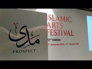 Download Video: انطلاق مهرجان الفنون الإسلامية تحت شعار مدى بالشارقة