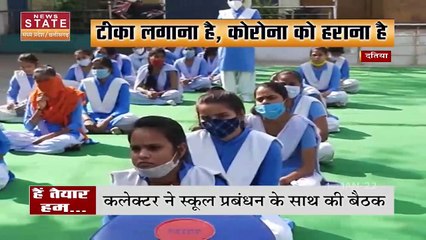 3 जनवरी बच्चों के लिए शुरू हो रहे वैक्सीनेशन अभियान की पूरी तैयारी