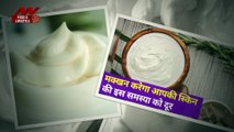 सर्दियों में मक्खन करेगा आपकी स्किन की हर समस्या को दूर