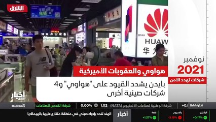 ...مبيعاتها من الهواتف الذكية . رئيس مجلس ا...