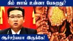 Kim Jong Un Talks about North Korea Food Crisis | OneIndia Tamil