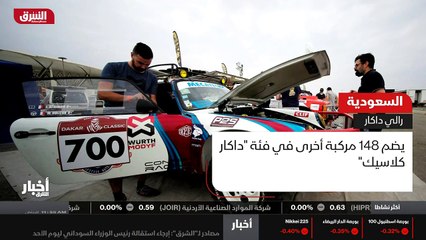 ...التوتر الروسي الاميركي بشأن الفضاء عاد ل...