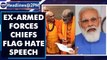 Ex-Armed forces chiefs flag hate speech, write to PM Modi | Oneindia News