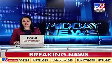 No prior permission was taken, says Rajkot DCP over New Year party at Marwadi University _ TV9News