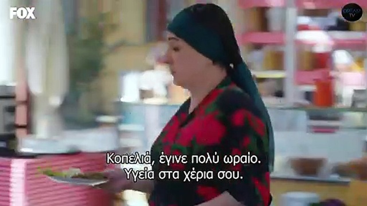 Έρωτας και εκδίκηση Επ. 12 Dream-Tv_cut_001