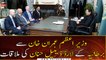 UK's Lord Daniel Hannan meets Prime Minister Imran Khan