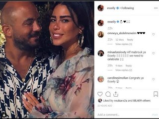 أمنية عبدالمنعم خطيبة محمود العسيلي الجديدة  يا ترى معاها واسطة؟