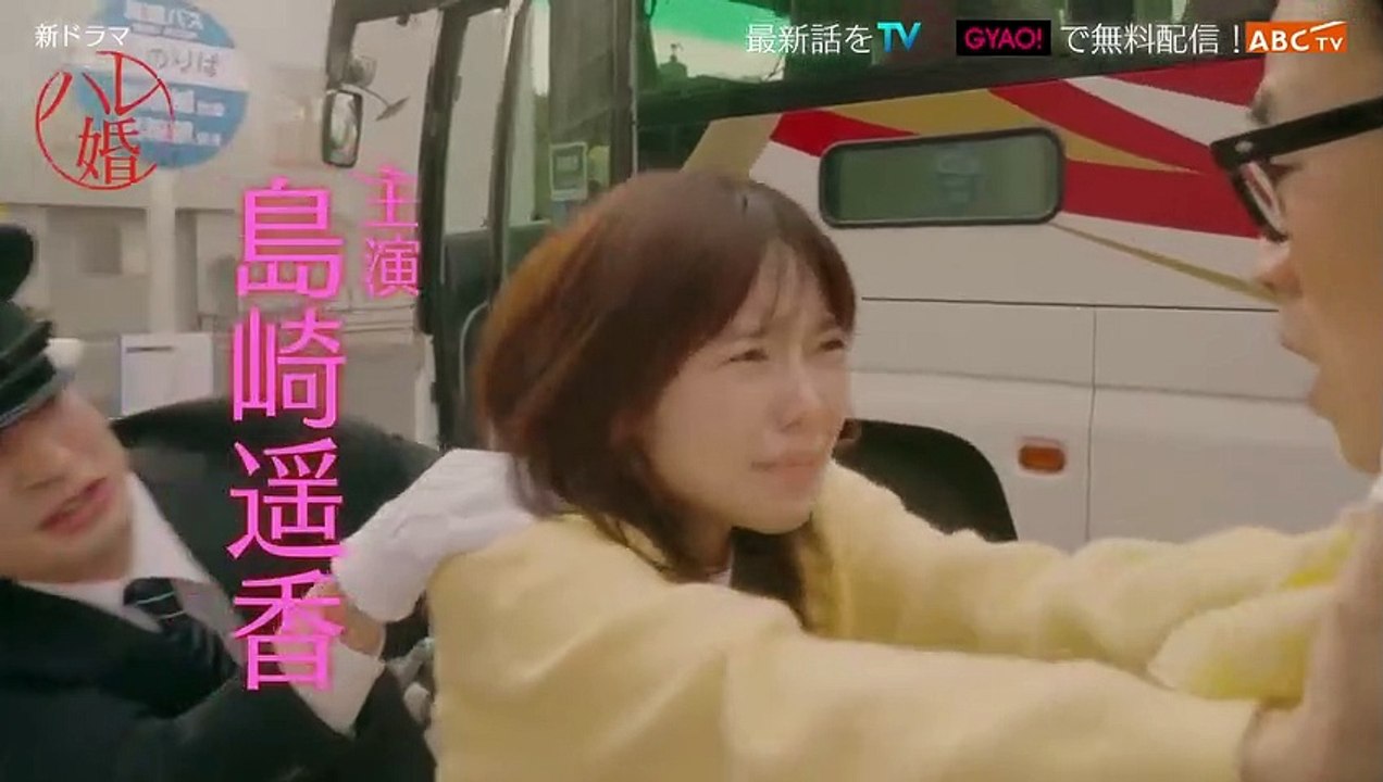 2022年1月クールドラマ「ハレ婚。」ティザーPR公開！島崎遥香主演の本気の「一夫多妻」ラブコメ！