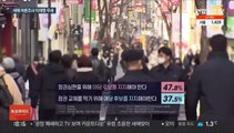 새해 첫 여론조사서 이재명 '우세' 출발…정권심판론은 강세 여전