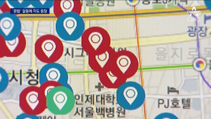 “혼밥도 안 받아주나?”…‘미접종자 거부’ 식당 지도 등장