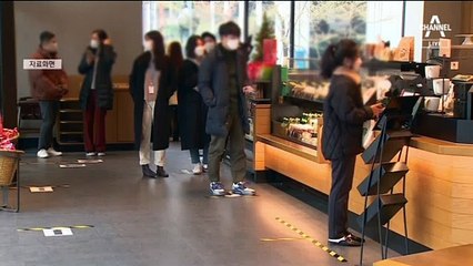 쓰지 않은 스타벅스 선불충전금 40억…말 안 하면 ‘소멸’?