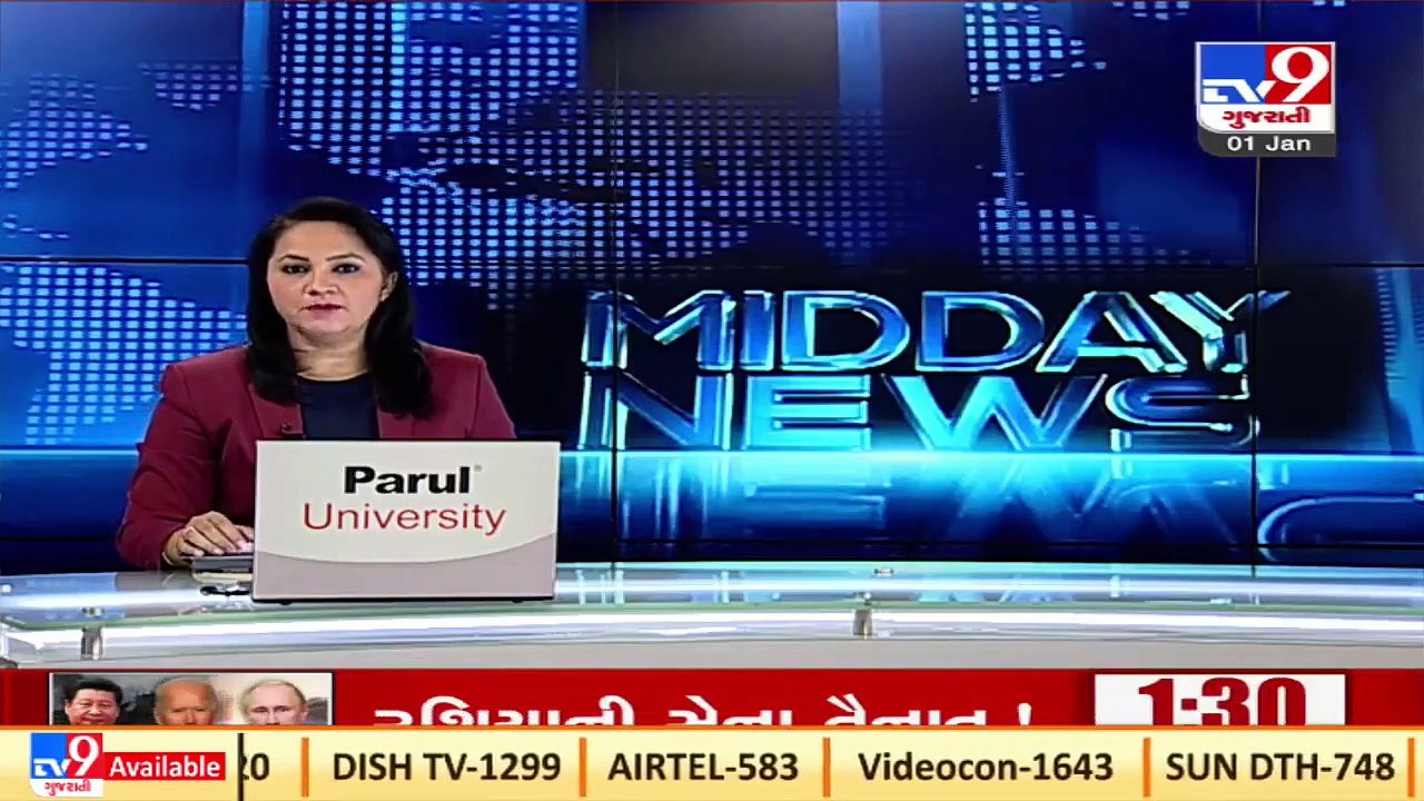 Amid rise in COVID cases among pupils,Udgam,H.B Kapadia&Tulip schools decide to shut offline classes