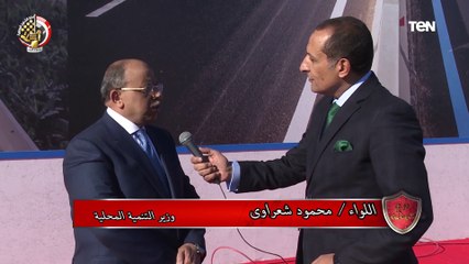 وزير التنمية المحلية: الرئيس السيسي وضع في 2014 إستراتيجية نقلت الصعيد بزيادة المصانع 255%