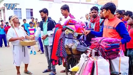 #Funny Video - काचा बदाम लेला - #Rakesh Mishra Viral Song - Kacha Badam Lela - Bhojpuri Song 2022