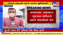 Ahead of Vibrant Gujarat Summit, testing domes prepared at Ahmedabad airport _Gujarat _Tv9News