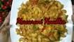 10 minute Recipe | Macaroni Noodles Recipe | Quick Party Recipe | Chow mein Style Pasta |