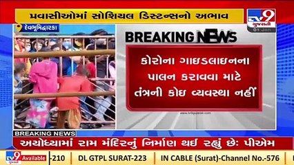 Devotees throng Dwarka on new year, Covid guidelines flouted_ TV9News