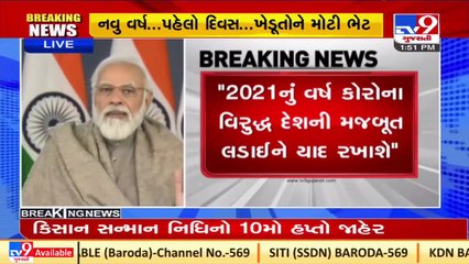 Need to fulfil national interests while fighting Covid, says PM Modi _ TV9News