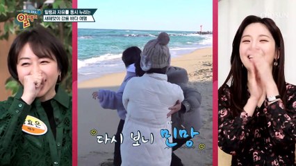 행복지수 100%! 스트레스 대방출 강릉 바다 여행 TV CHOSUN 20220102 방송