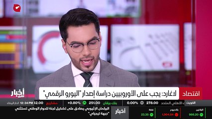 ...صحيح القول ان العملة الوحدة أصبحت يعني ه...