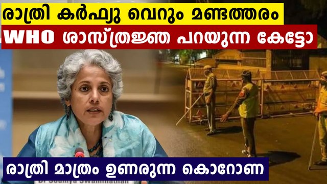 No science behind night curfews in India, says WHO chief scientist Soumya Swaminathan