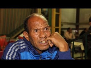 عم حارث يوضح حقيقة مرضه ورحيله عن الأهلي