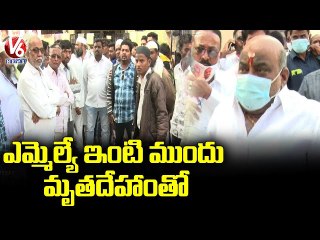 Family Members Questions TRS MLA Jogu Ramanna Over Delay of  Bridge Construction _ Adilabad _ V6