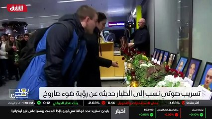 ...فاس امام شبح حرب مفتوحة بين الولايات الم...